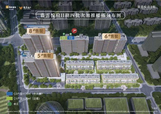 热搜翡雲悦府售楼处发布:华润翡雲悦府打造未来品质生活(图8)