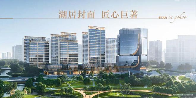 米乐M6:✆玉湖之星售楼处-玉湖之星网站-楼盘百科-杭州房天下(图5)