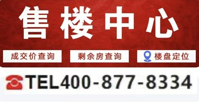 虹桥和著首发虹桥和著售楼处发布:以奢境定义时代!(图1)