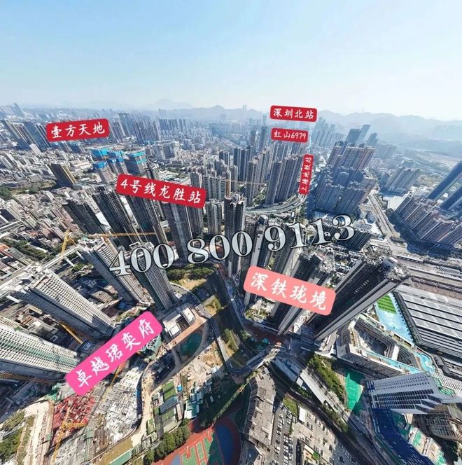 深圳龙华：卓越珺奕府2期全新建面约92㎡竟做到四房两卫！(图2)