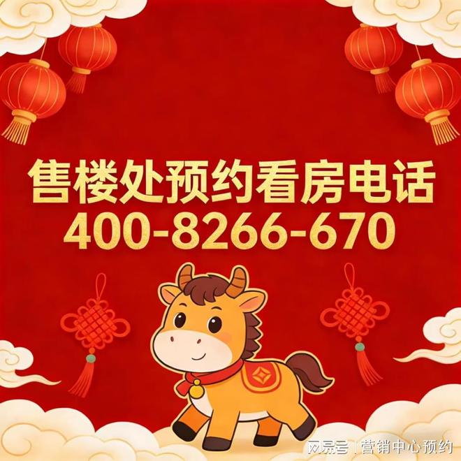 ⏳聚焦上海静安里售楼处发布:盛大开盘诚邀参观!(图2)