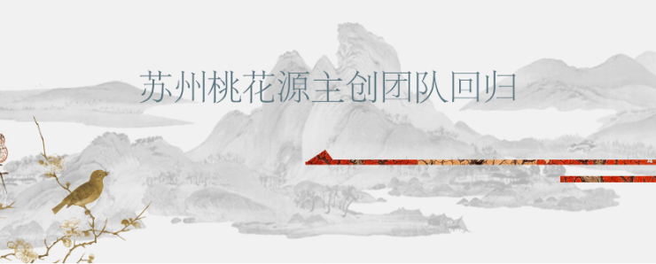 蓝城丹枫云庐楼盘评测蓝城丹枫云庐售楼处电话+最新动态+户型图+位置学区配套详解(图3)