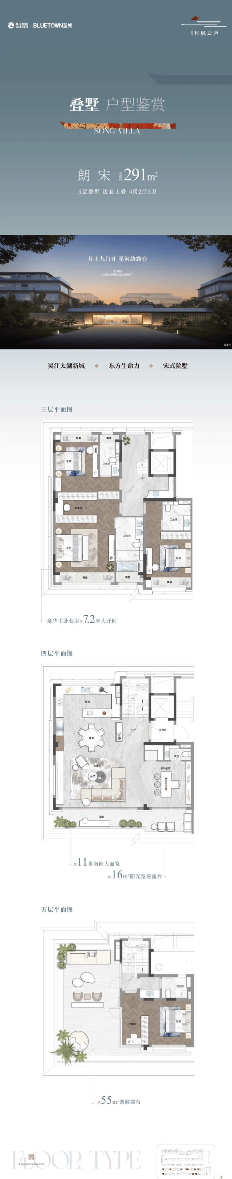 米乐M6：2026最新楼盘评测蓝城丹枫云庐【认证】蓝城丹枫云庐售楼处电话+最新动态+图文详解+户型+位置+学区+配套+怎么样？(图5)
