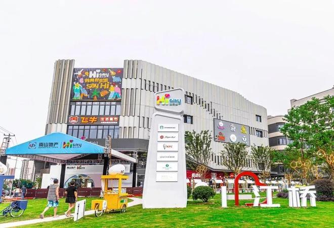 米乐M6：保利虹桥和著璟岸售楼处已开放！认筹启动线上预约通道速览(图11)