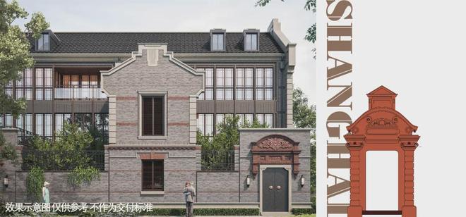 招商静安里通告售楼处发布：理想置业优选(图20)