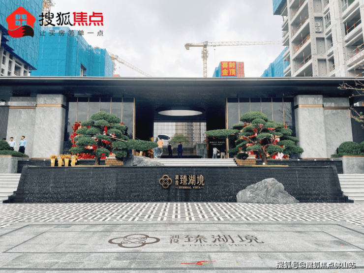 佛山代建潮爆发!超12盘扎推!央国企纷纷下场(图12)