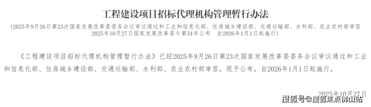 佛山代建潮爆发!超12盘扎推!央国企纷纷下场(图19)