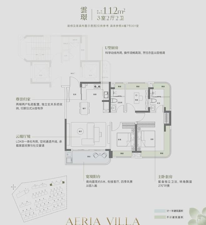金海雲墅售楼处:15低密湿地公园旁叠墅1270万起(图3)