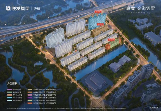 金海雲墅售楼处:15低密湿地公园旁叠墅1270万起(图2)