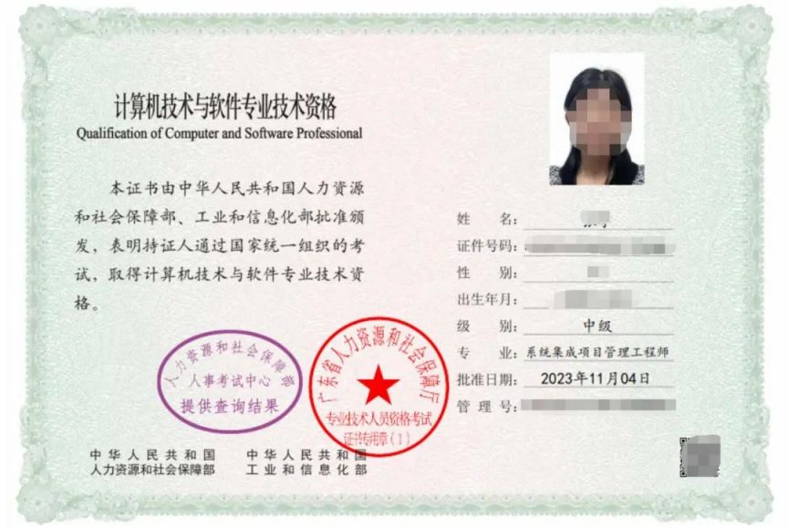 软考简介及报考指南2026年（全国统考）(图1)