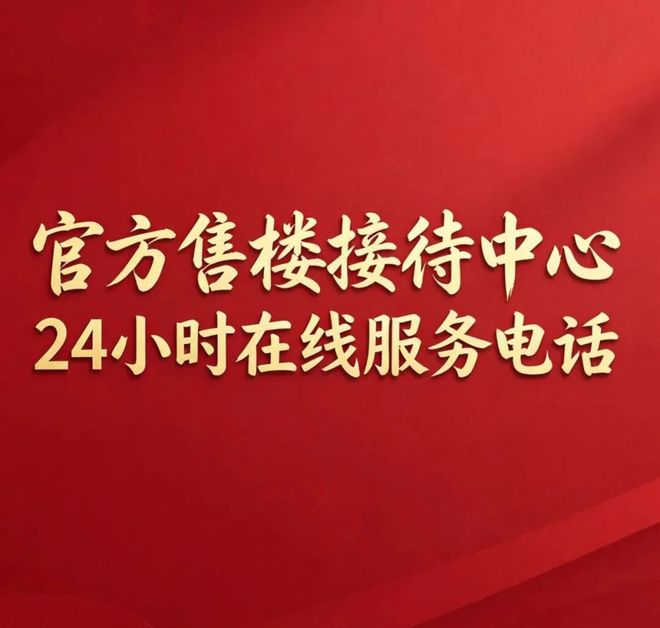 翡云悦府发布｜新杨思核心低密墅区尊享全维高端生活配套！(图15)