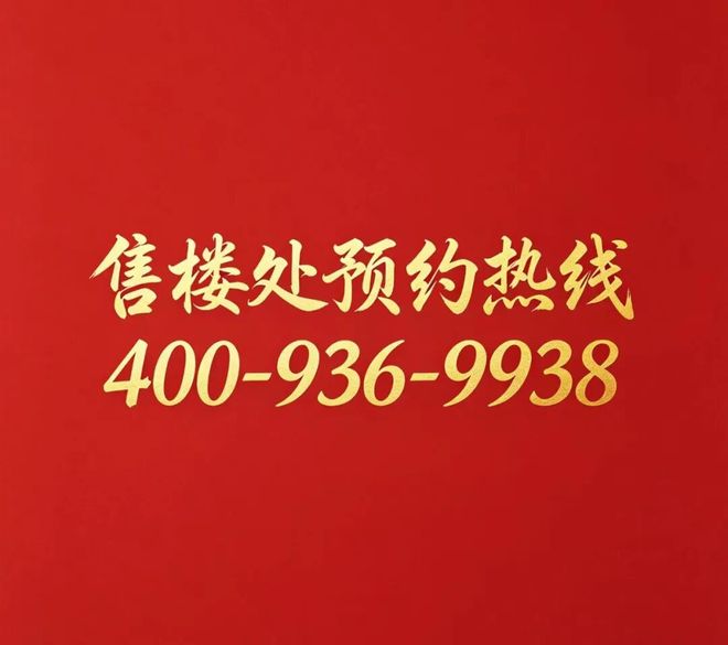 翡云悦府发布｜新杨思核心低密墅区尊享全维高端生活配套！(图14)