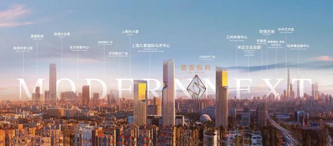 翡云悦府发布｜新杨思核心低密墅区尊享全维高端生活配套！(图29)