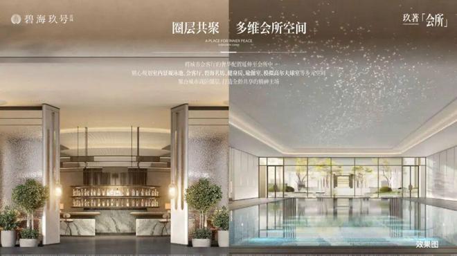 ✨聚焦碧海玖号花园售楼处发布:敬献时代人居封面之作(图4)