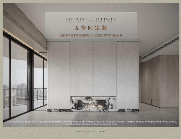 华润澐启滨江售楼处地址-楼盘简介-华润澐启滨江售楼处-核心区-大平层价格-百度置顶热推(图13)