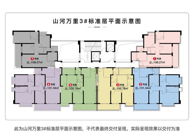 云南昆明万科公园城市网站-营销中心地址-最新房价-户型图(图3)