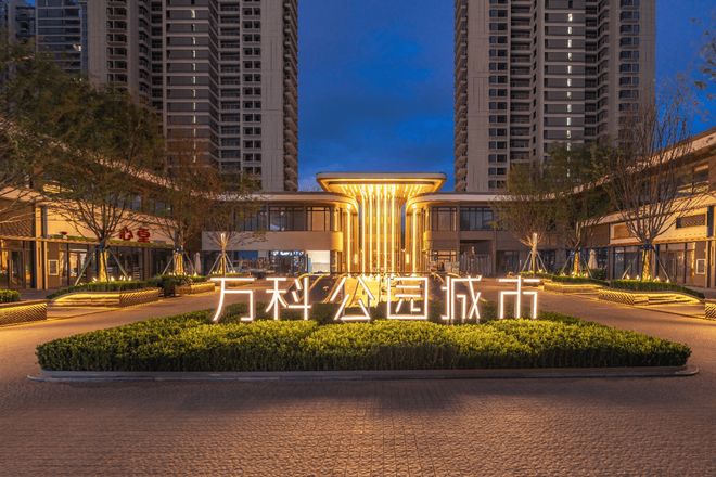 云南昆明万科公园城市网站-营销中心地址-最新房价-户型图(图6)