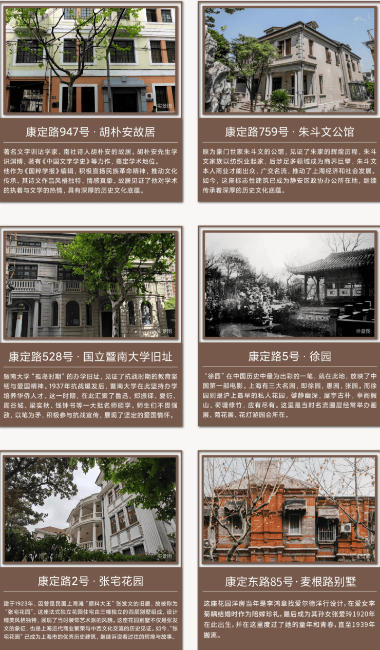 上海静安康定壹拾玖售楼处电话-康定壹拾玖售楼处发布-(2026最新)-楼盘详情最新价格-百度热搜-户型图-曝光TOP1(图3)