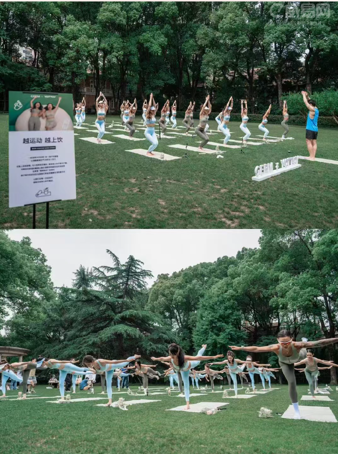 国家体育总局社体中心与YOTTOY签约健身瑜伽项目战略合作伙伴(图4)