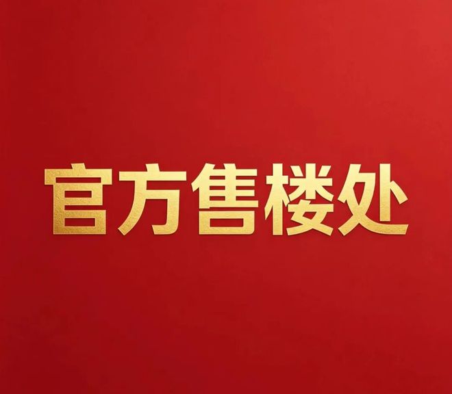 米乐M6：有天有地有庭院！招商静安里高附赠空间静安核心院墅生活！(图1)