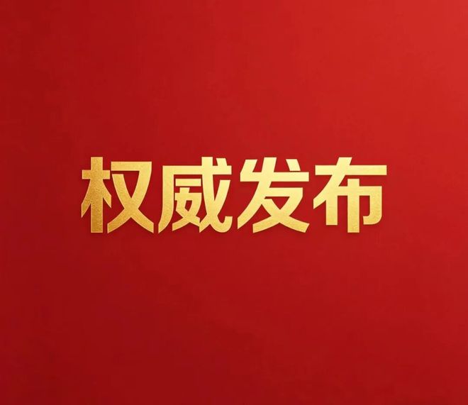 米乐M6：有天有地有庭院！招商静安里高附赠空间静安核心院墅生活！(图3)