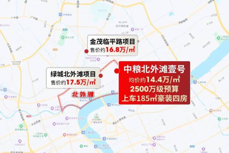 米乐M6:中粮北外滩壹号(售楼处)电话-中粮北外滩壹号销售中心-环境-户型-价格-地址-楼盘详情-售楼处位置-配套-电话-交房时间(图4)