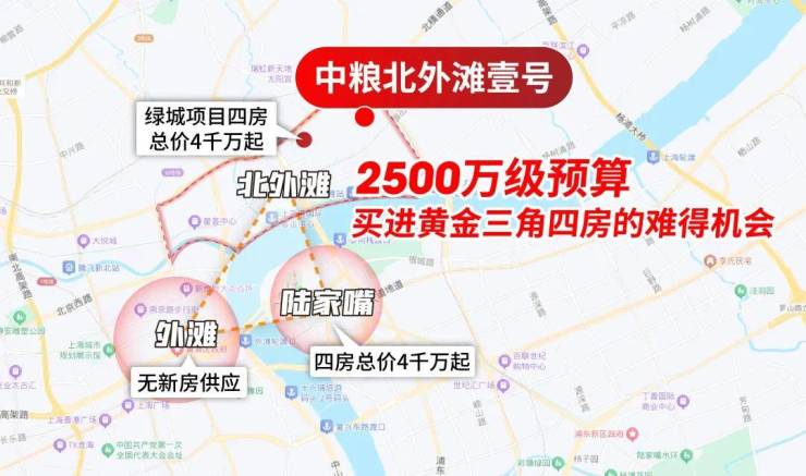 米乐M6:中粮北外滩壹号(售楼处)电话-中粮北外滩壹号销售中心-环境-户型-价格-地址-楼盘详情-售楼处位置-配套-电话-交房时间(图7)