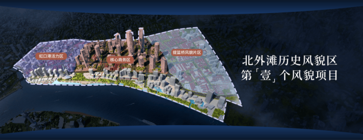 米乐M6:中粮北外滩壹号(售楼处)电话-中粮北外滩壹号销售中心-环境-户型-价格-地址-楼盘详情-售楼处位置-配套-电话-交房时间(图22)