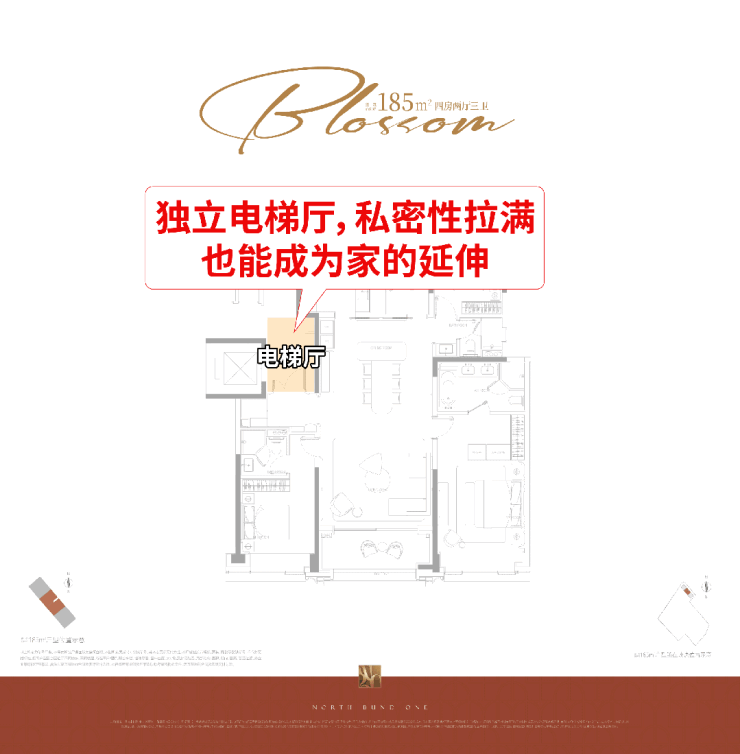 米乐M6:中粮北外滩壹号(售楼处)电话-中粮北外滩壹号销售中心-环境-户型-价格-地址-楼盘详情-售楼处位置-配套-电话-交房时间(图31)