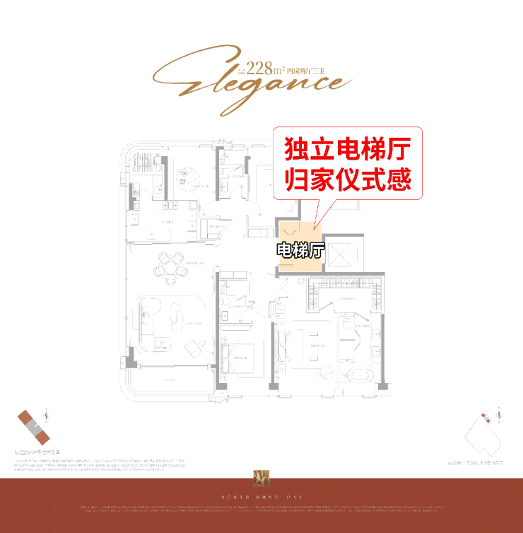 米乐M6:中粮北外滩壹号(售楼处)电话-中粮北外滩壹号销售中心-环境-户型-价格-地址-楼盘详情-售楼处位置-配套-电话-交房时间(图32)