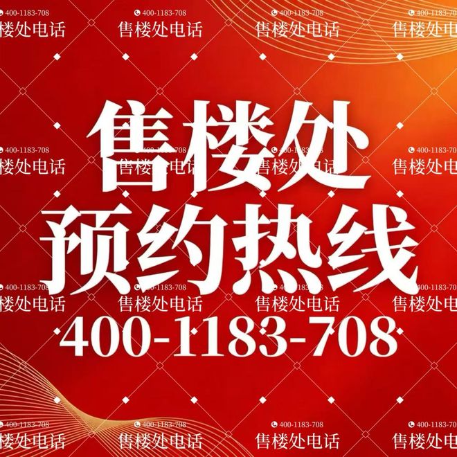 米乐M6：中环云悦府售楼处发布-云悦府启中环芯全能生活主场!(图2)