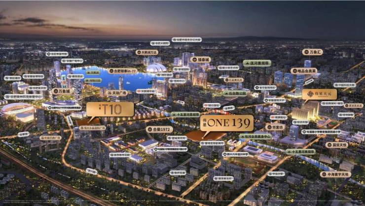 伟星ONE139_售楼部电线月最新房价_售楼处地址_配套详情(图3)