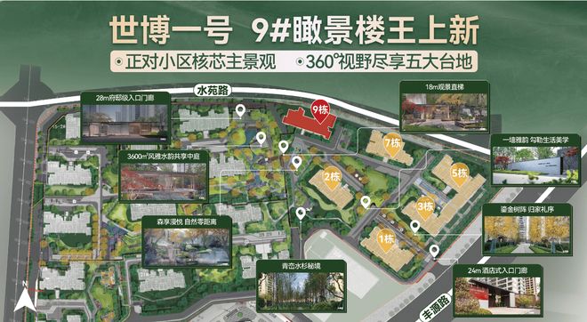 米乐M6：昆明华夏·金地世博一号楼盘发布：高性价比优势置业正当时(图6)