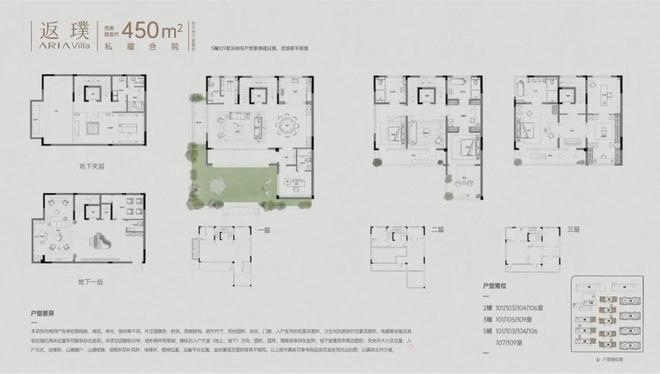 【狮山上璟府】售楼处电话-楼盘详情·最新价格-户型图-Ai热搜(图9)