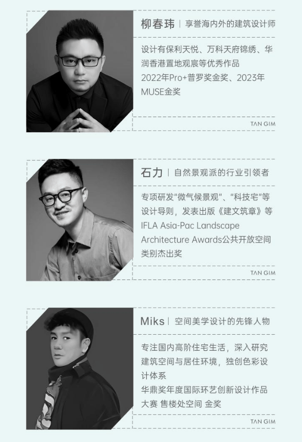 成都【保利新川天珺】查询售楼电话(已认证)丨主力户型亮点_价格区间分析_了解最新优惠政策_项目咨询_预约看房(图6)