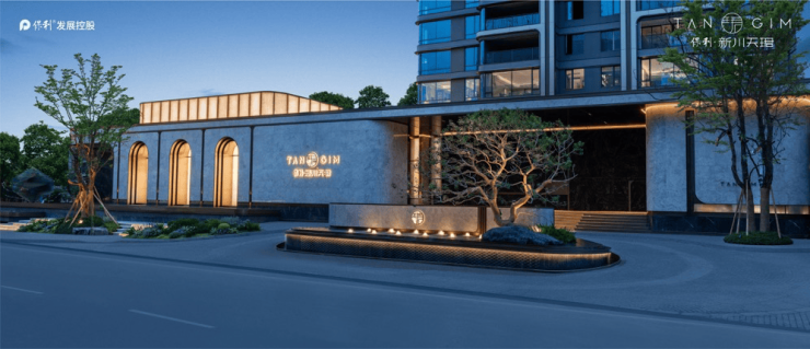 成都【保利新川天珺】查询售楼电话(已认证)丨主力户型亮点_价格区间分析_了解最新优惠政策_项目咨询_预约看房(图11)