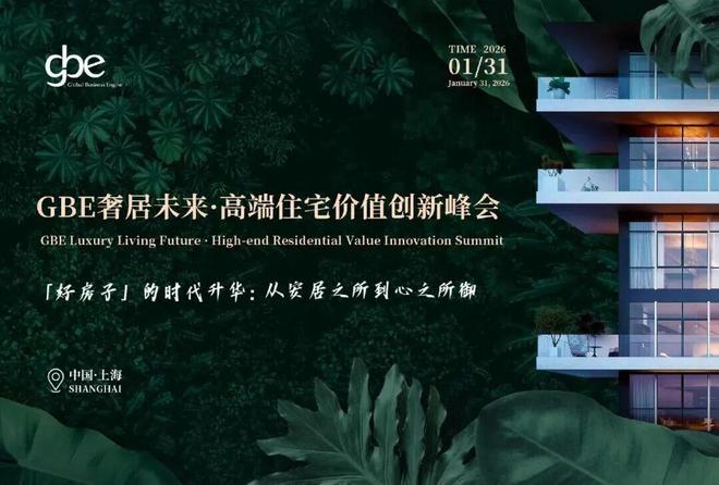 【城芯好房】T-ONE潮博售楼处发布：全维配套加持地段价值跃升(图14)