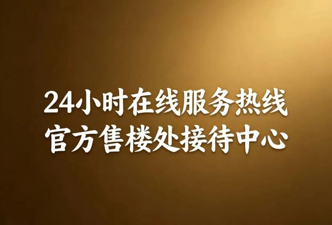 上海顶豪新坐标｜静安里苏河湾正核政企联袂匠造低密传世大宅(图2)