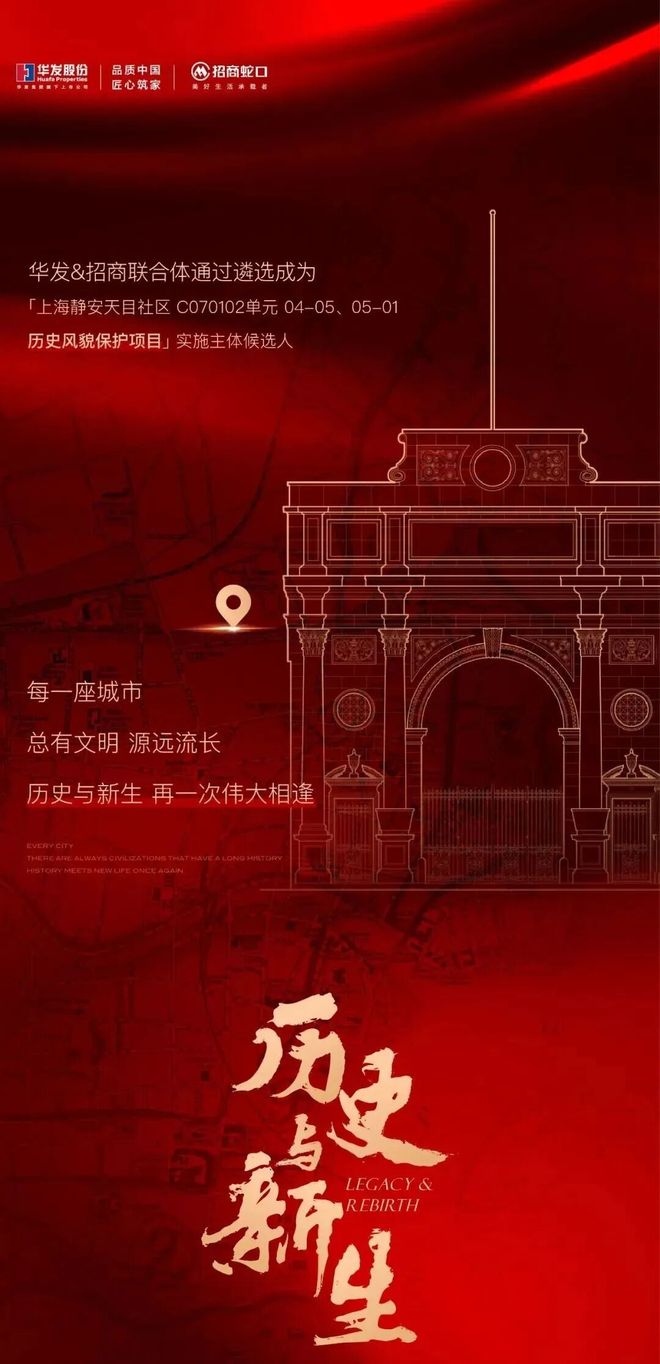 上海顶豪新坐标｜静安里苏河湾正核政企联袂匠造低密传世大宅(图6)