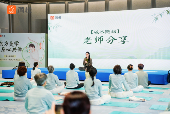 米乐M6：国内头部瑜伽课简橙教育：响应体育总局2026健身瑜伽系列赛事打造线上中老年课程示范样板(图3)