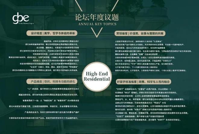 【售楼处】T-ONE潮博商业中心发布：宜居楼盘优质区位加持(图15)