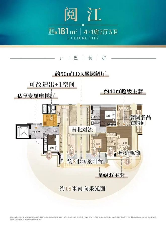 ⚡启幕中鼎书院上城珺翎府售楼处发布理想居住新境界(图13)