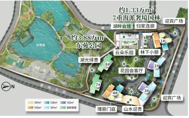 ⚡启幕中鼎书院上城珺翎府售楼处发布理想居住新境界(图17)
