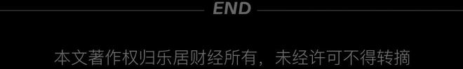 米乐M6平台：中海地产放低了身段(图5)