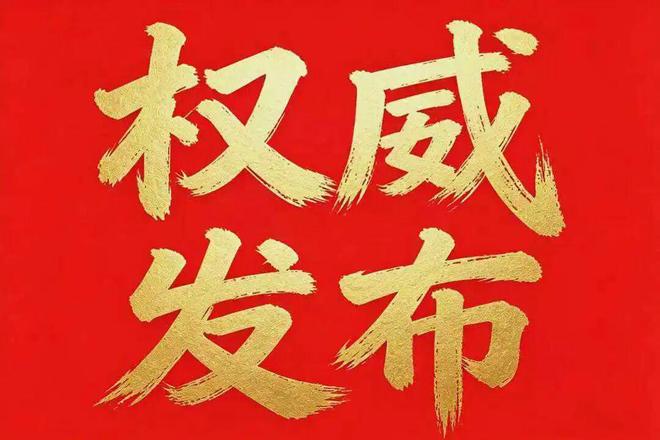 当红不让静安里售楼处发布：静安里内环墅居纯墅改善优选！(图3)