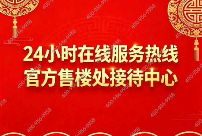 当红不让静安里售楼处发布：静安里内环墅居纯墅改善优选！(图2)