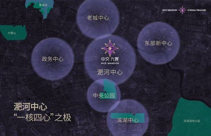 中交九宸：合肥2026年置业标杆品质低密生活体验-合肥楼市(图4)