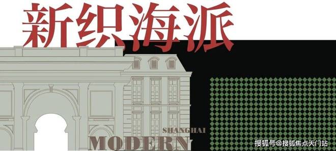 米乐M6：招商静安里_2026通告__楼盘地址_房价-上海房天下(图16)