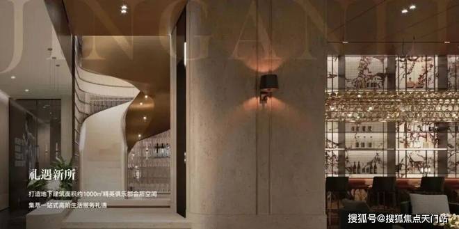 米乐M6：招商静安里_2026通告__楼盘地址_房价-上海房天下(图23)