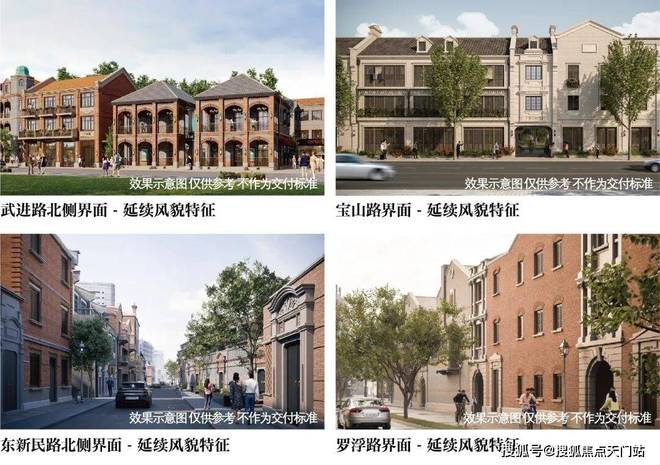 米乐M6：招商静安里_2026通告__楼盘地址_房价-上海房天下(图20)